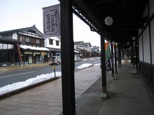 交通案内 - 野沢温泉の宿 和風ペンションみやざわ