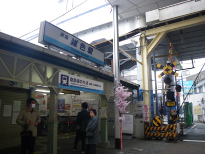 クーポンあり 京急川崎駅 神奈川県 近くの温泉、日帰り温泉、スーパー銭湯おすすめ 2025年度版 ニフティ温泉