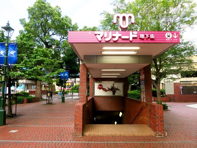 業務スーパー 伊勢佐木モール店 ホームメイト