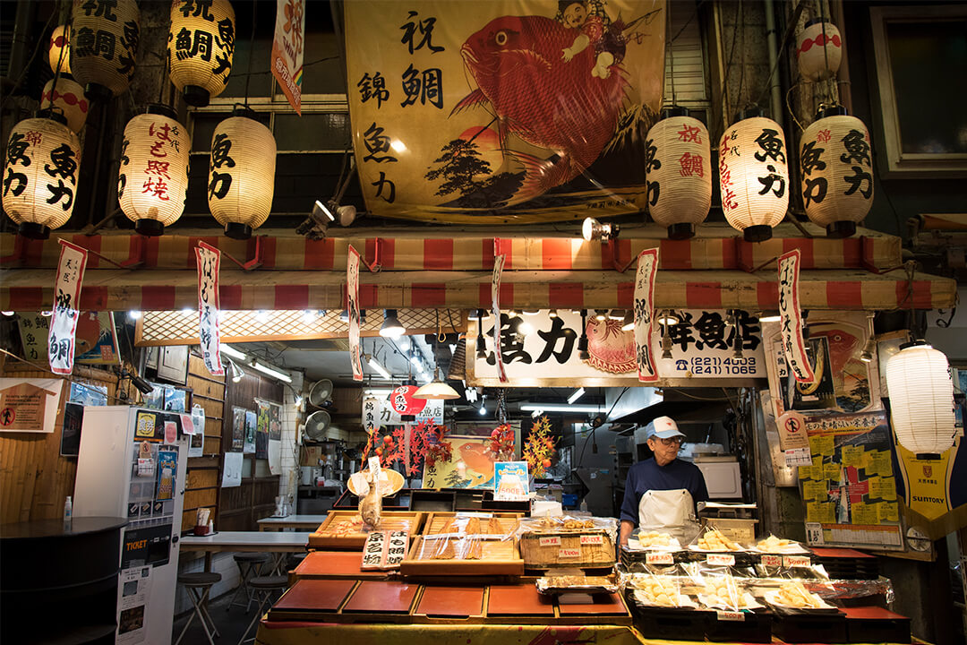 錦市場 大阪 観光地情報スカイマーク専門店 SKYMARK Tour Specialty名鉄観光