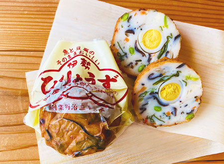 伊勢神宮に幸先詣❀おかげ横丁購入品 - Chiffon Couture