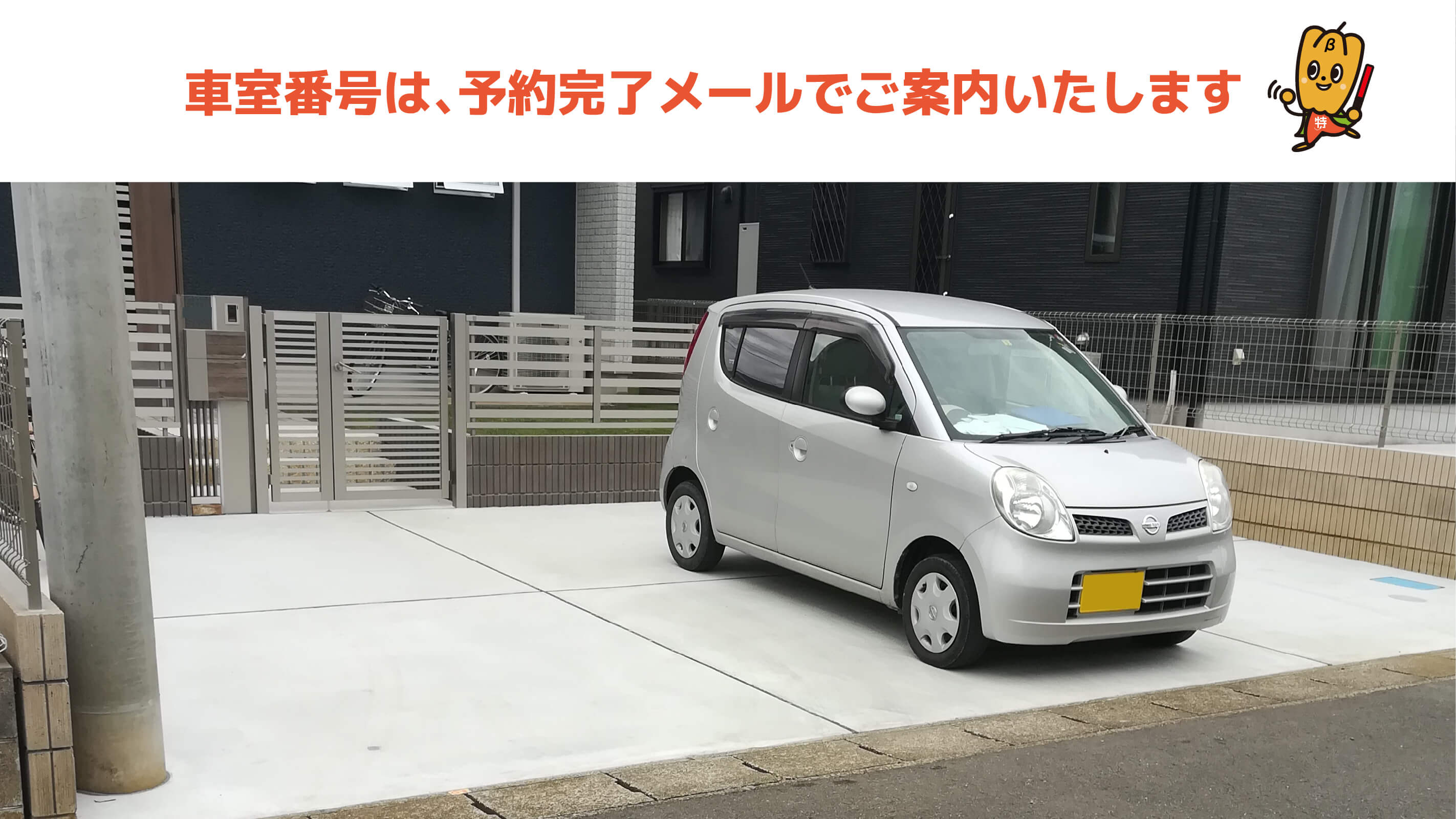 梅郷駅周辺のマミープラスで駐車場がある チラシ・特売情報 掲載店舗一覧トクバイ