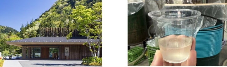 箱根小涌園 天悠 神奈川県足柄下郡箱根町- サウナイキタイ