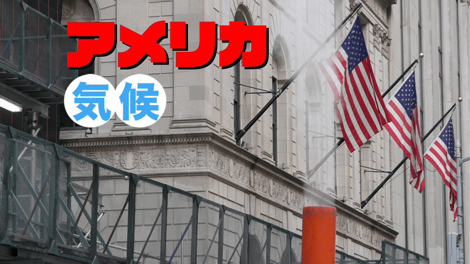 アメリカにも「クリスマス寒波」 警報マップも色とりどり 森さやか- エキスパート - Yahoo!ニュース