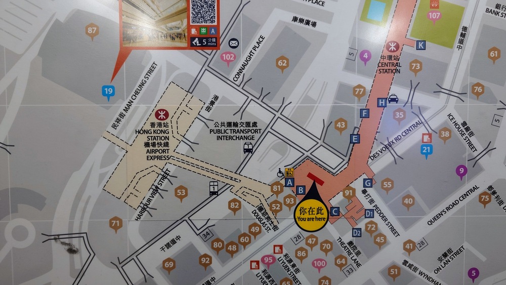 体験記 MTR香港駅でインタウンチェックイン 香港国際空港- 世界の空港旅日記