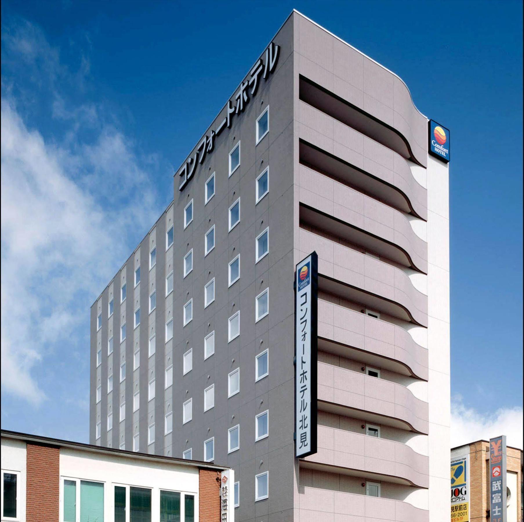 北見駅に近いおすすめホテル・旅館 - 宿泊予約は 一休.com