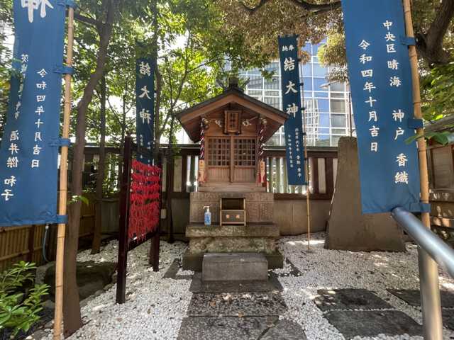 東京三大縁結び神社*を含むパワースポットを巡って運気上昇！ 国際自動車が「東京パワースポット巡り2022」の予約を 2022年9月1日より開始プレスルーム - 国際自動車株式会社