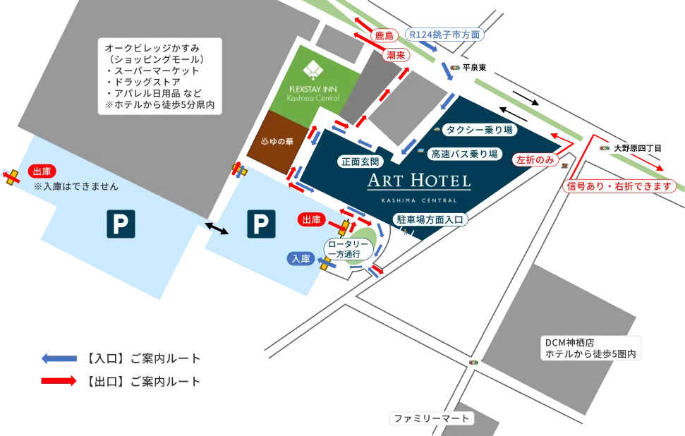 カシマのアソビカタ 鹿行・カシマへ行ってみよう！！Playful Sustainable Magazine