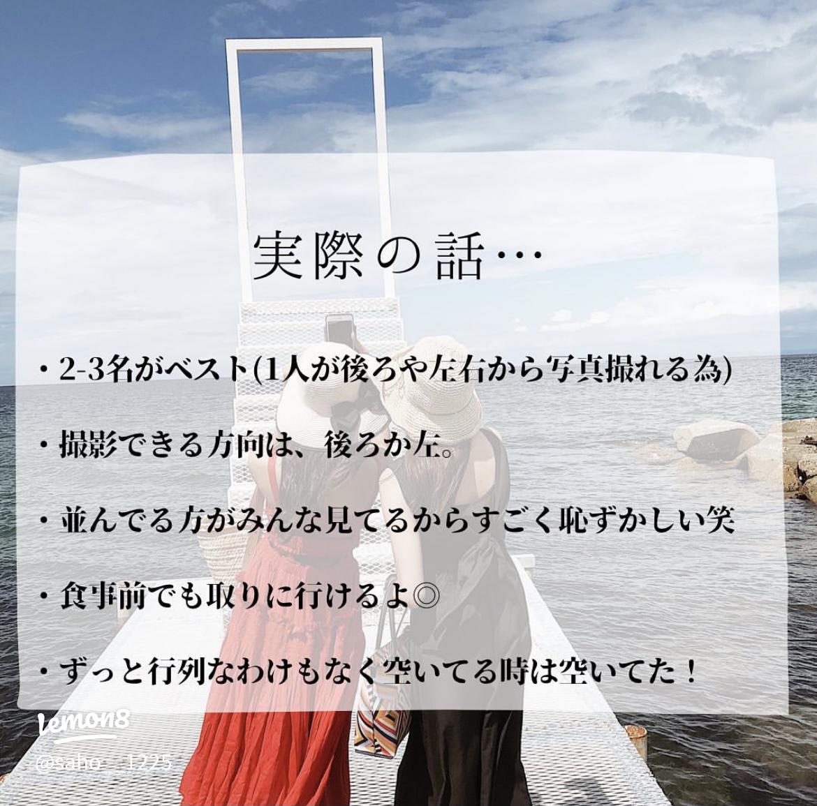 幸せのパンケーキ淡路島テラスの天国の階段写真撮影体験