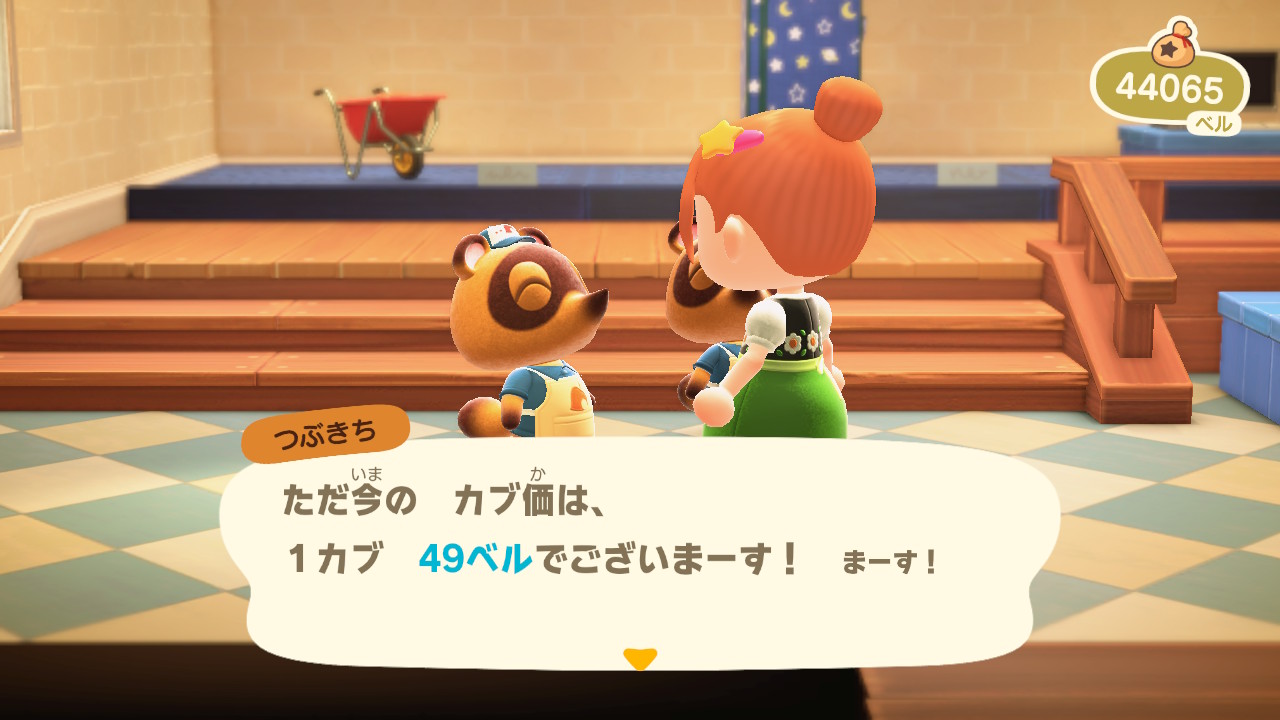 あつまれどうぶつの森 カブ価変動のアルゴリズムが解明されるhyperTsブログ