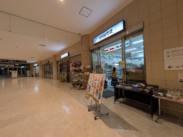 SHOP 竹芝 - 竹芝 その他食べログ