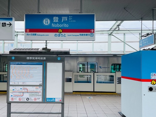 小田急線の登戸駅が”すこしふしぎな”空間に!?みんなに愛されている「ドラえもんの世界」がそこに ママ鉄・豊岡真澄の親子でおでかけHanakoママweb