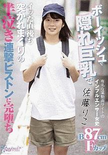 下、履いていない？…近衛りこ、根元の奥がギリギリ見えそうな動画に「履いてるのか？安心できない…」 | WEBザテレビジョン