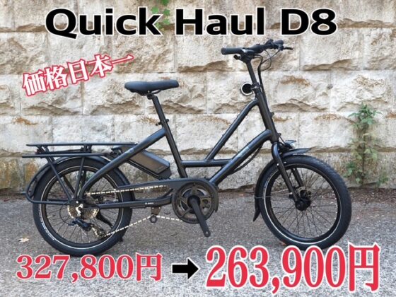 東京都内23区配送無料 フランス 1970 ビンテージ 自転車 モトべカン 東京都内23