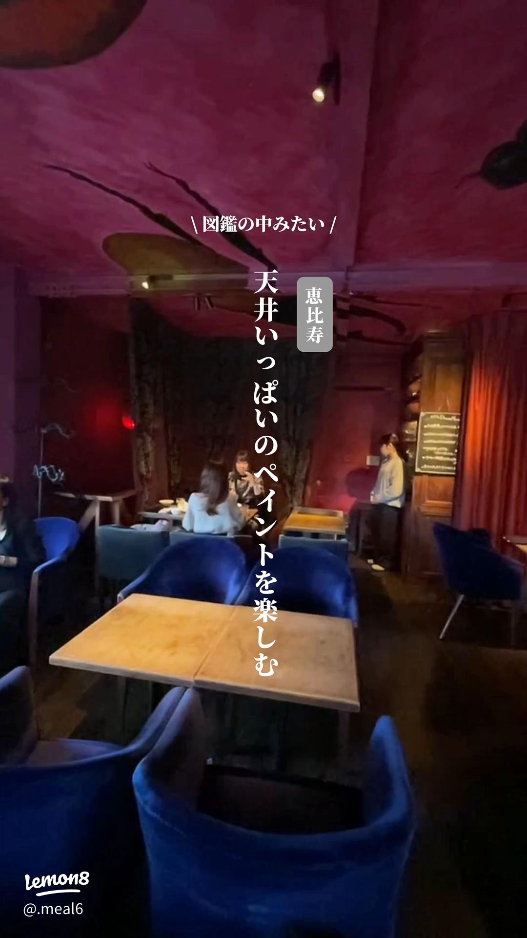 のんびり観光にオススメ。恵比寿で行くべき10スポット - 日本の観光メディアMATCHA