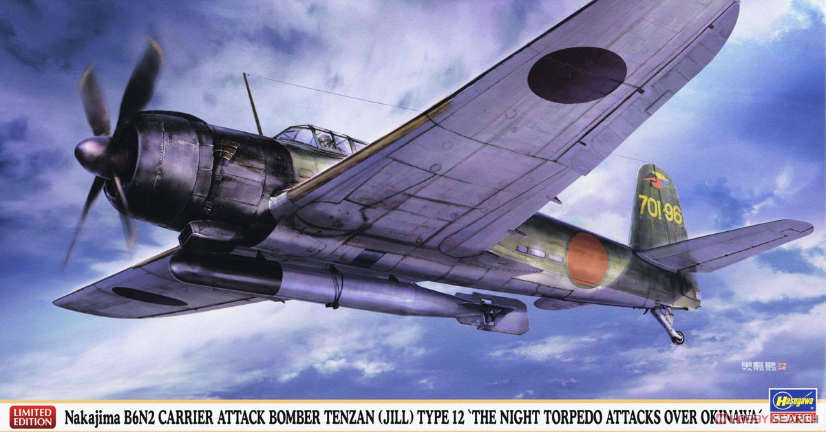 沖縄沖上空、米空軍が給油訓練公開 - 産経ニュース