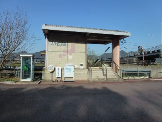 近畿の駅百選・JR加古川線 日本へそ公園駅