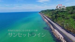 淡路島の海を望む絶景カフェで癒しのひと時！古民家カフェも含め24選食べログまとめ