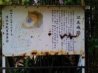 サッカー神社 ⚽️⛩️@『魚町稲荷神社』 静岡市清水区江尻町