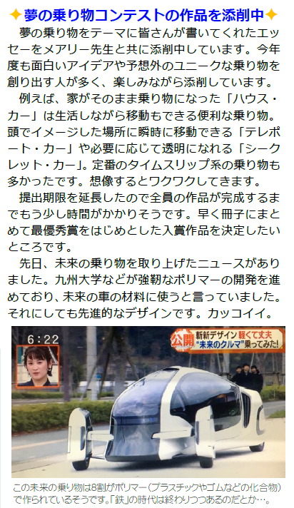 発表！フォトコンテスト「乗り物だ～い好き！」みなさんの応募作品からベストショットを厳選！ kodomoeフォトコンテストkodomoe コドモエ —「親子時間」を楽しむ子育て情報が満載