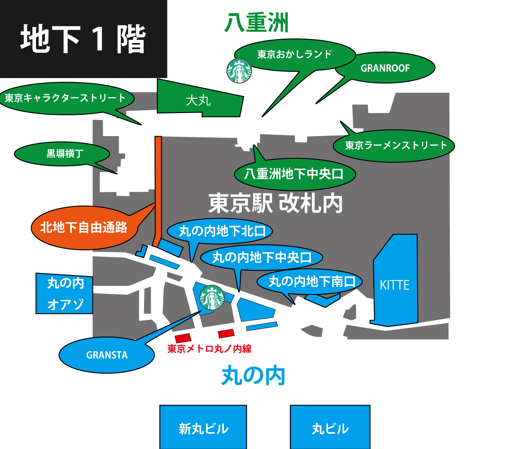 東京駅の構造の秘密 関東大震災にも耐えたその工法と歴史 – セパレーターや型枠工事なら東和製作所