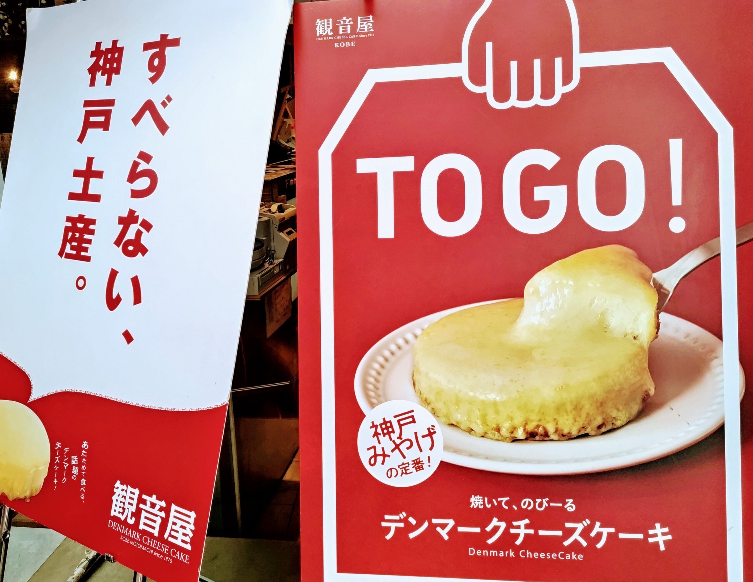 2025年 新神戸駅のお土産おすすめ15選！豚まんや神戸牛グルメも紹介クラシル比較