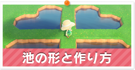 あつ森 区画整理で住民の家などを1マスずらす方法 あつまれ動物の森エリモトブログ
