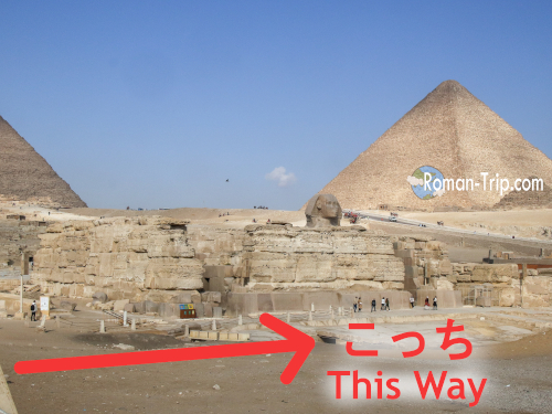 エジプト ギザの三大ピラミッドの観光情報！大スフィンクスの見どころ