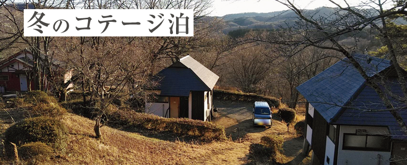 フォレストピア 七里の森観光いばらき公式ホームページ