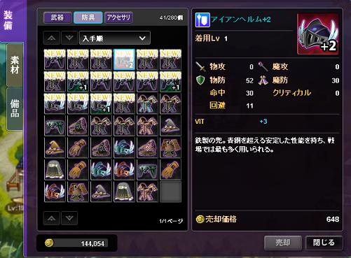 大阪市の渡船場巡り The wharves and ferries of Osaka city