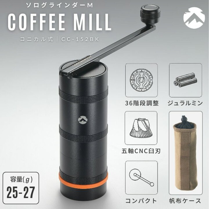 5050WORKSHOP PORTABLE COFFEE SET VER.2 5050ワークショップ コーヒーミル トラベルポーチ 吊り下げ キャンプ: PassageShop - 通販 - Yahoo!ショッピング