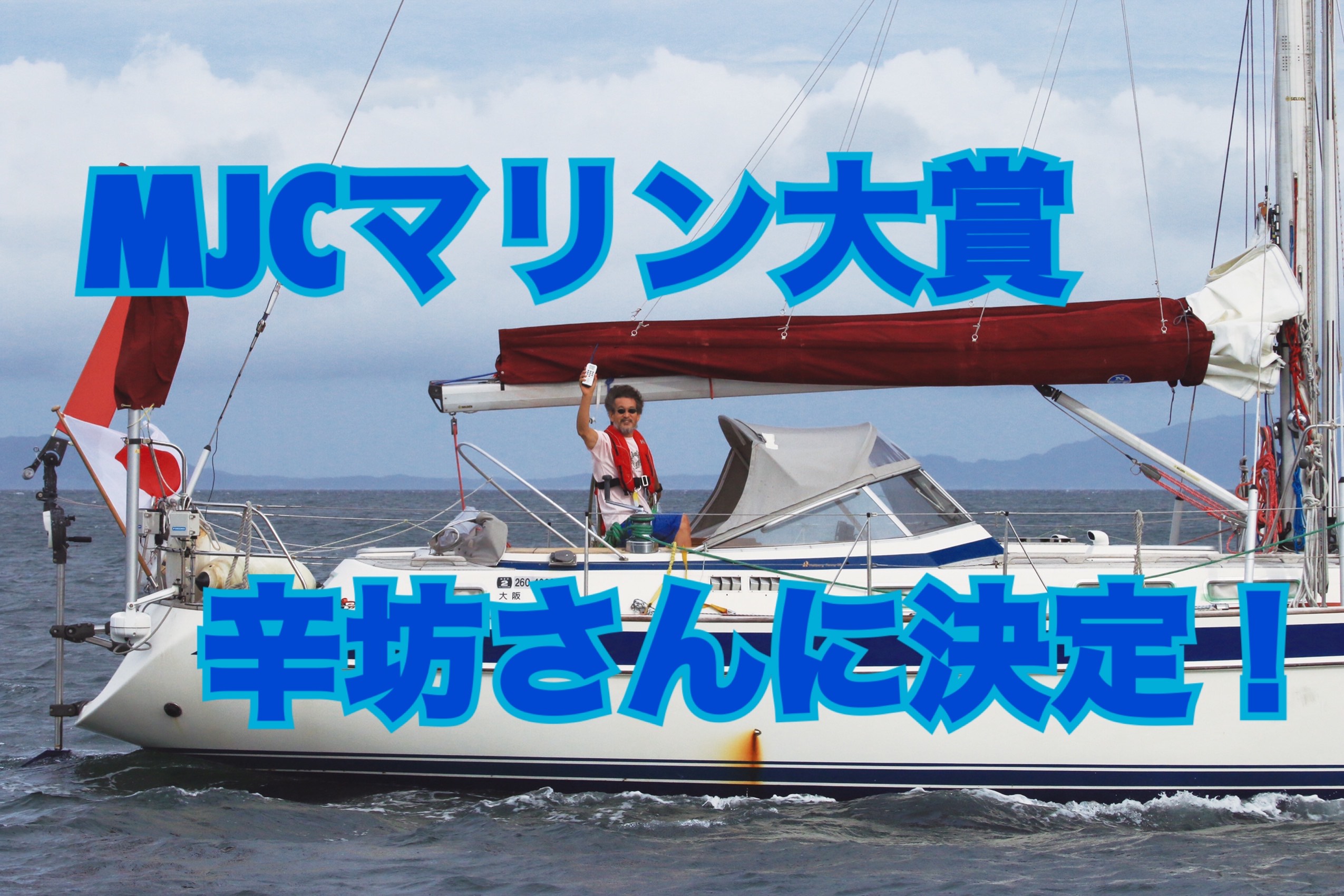 船を数えたら歴史が見えてきた？！ 2 源平盛衰記 編 - ビジネスブログ