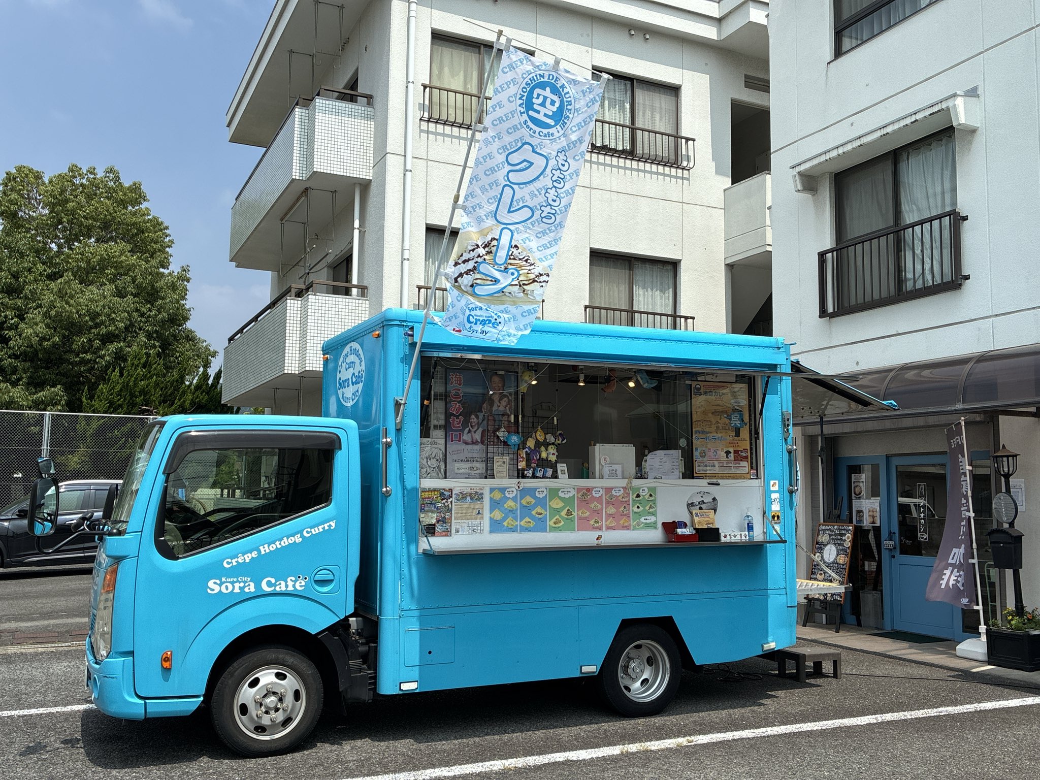 移動カフェ空 - 51歳 女子・TONCHANの日々