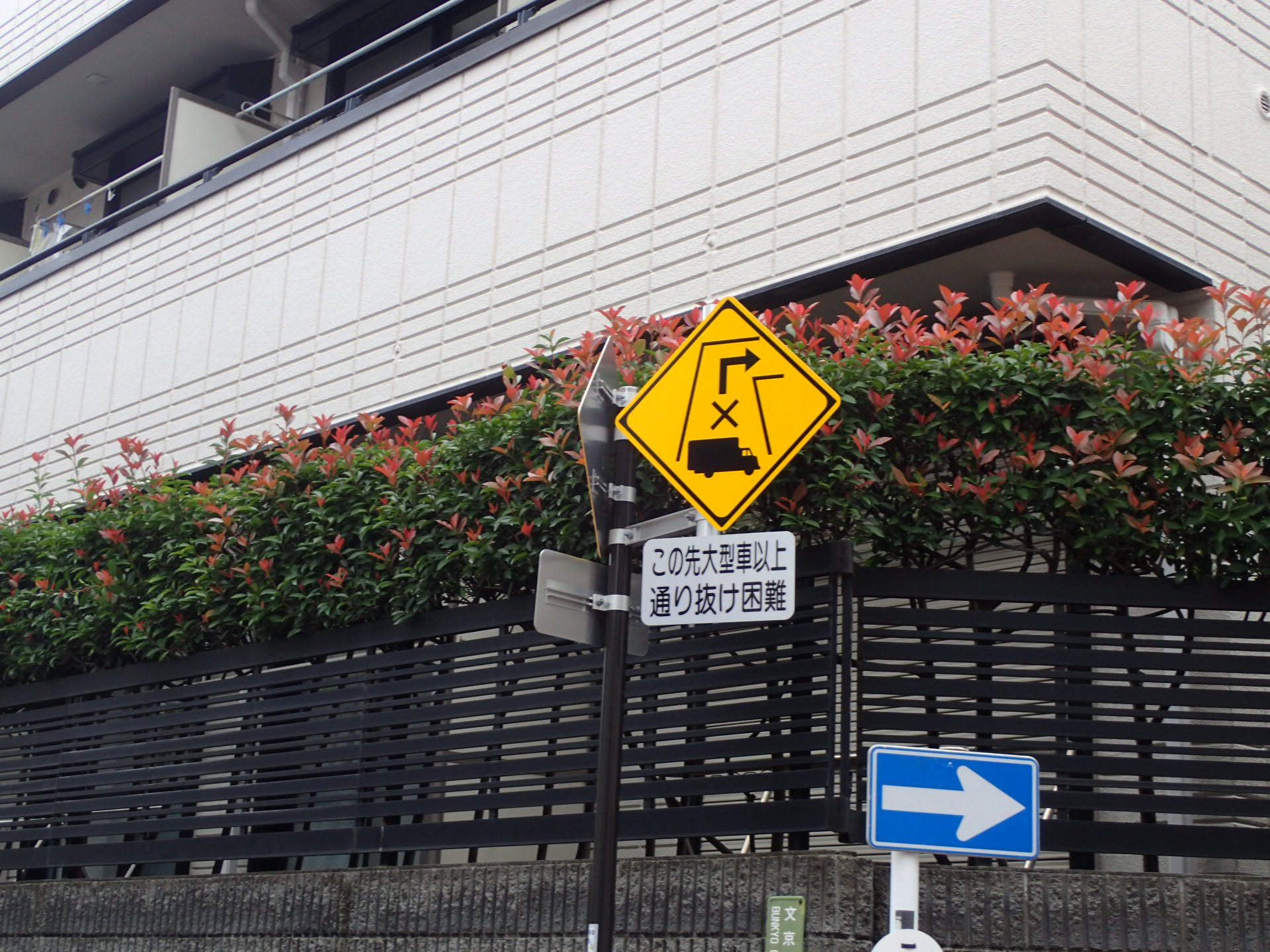 イラスト看板「この先行き止まり」小サイズ 45cm×30cm取付穴4ヶ所あり 表示板公式看板ショップ