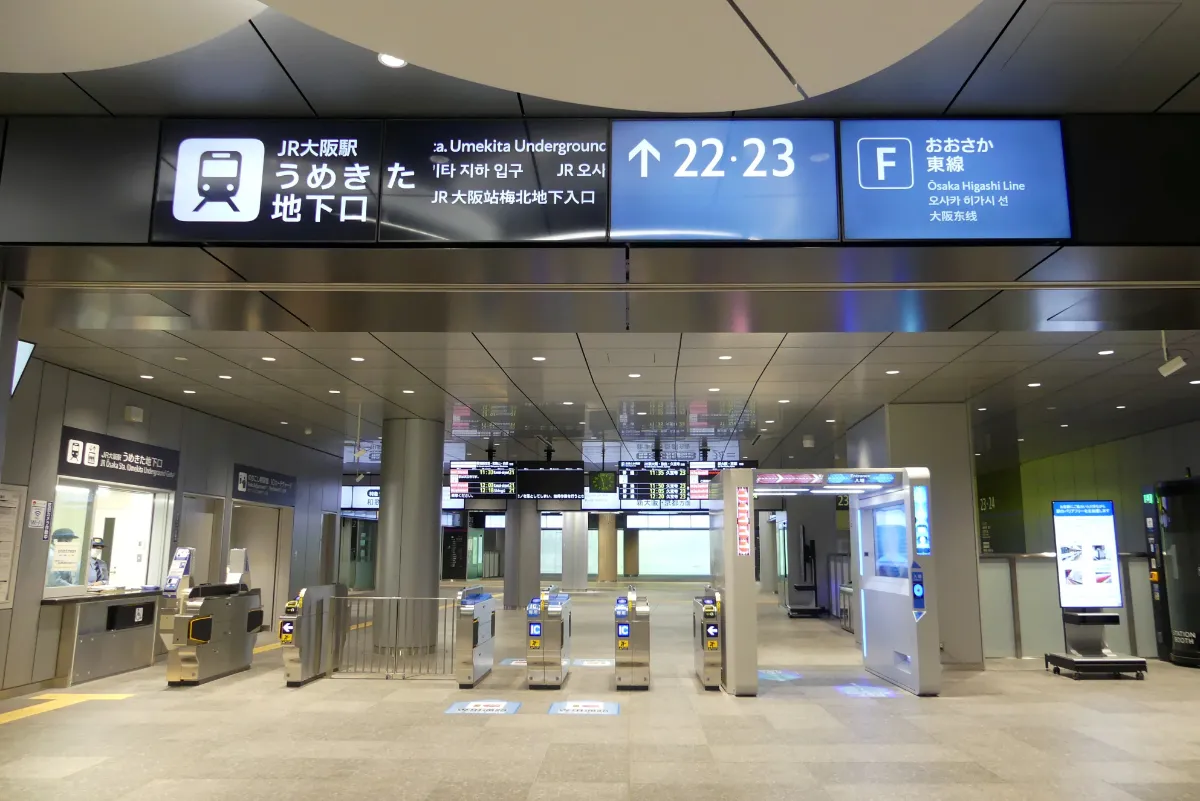 大阪梅田の新しい駅「うめきた新駅」はどこ？行き方は？どんな感じ？見に行こう！ - 知らなかった！日記