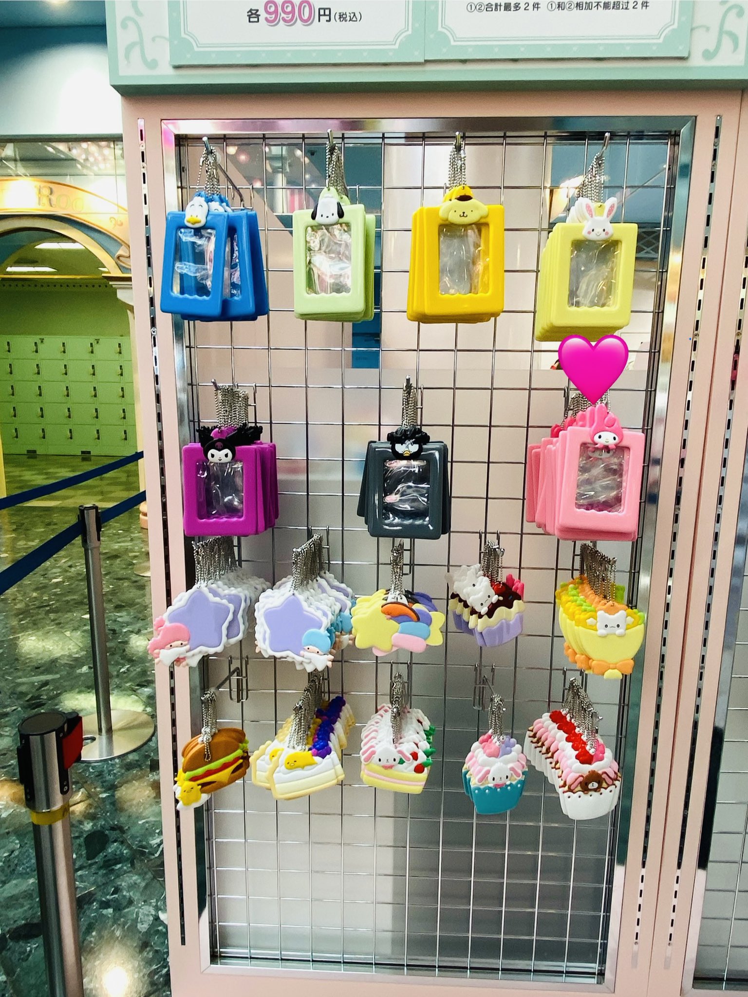 最新版 ピューロランドで外せない！全ショップ徹底ガイド限定グッズやおすすめ度も解説娘と旅する