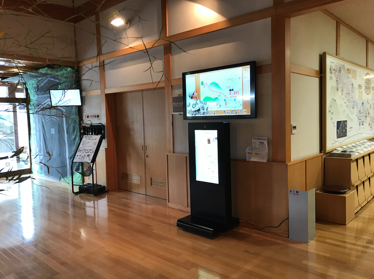 石見銀山世界遺産センター：中国エリアおでかけガイド：JRおでかけネット