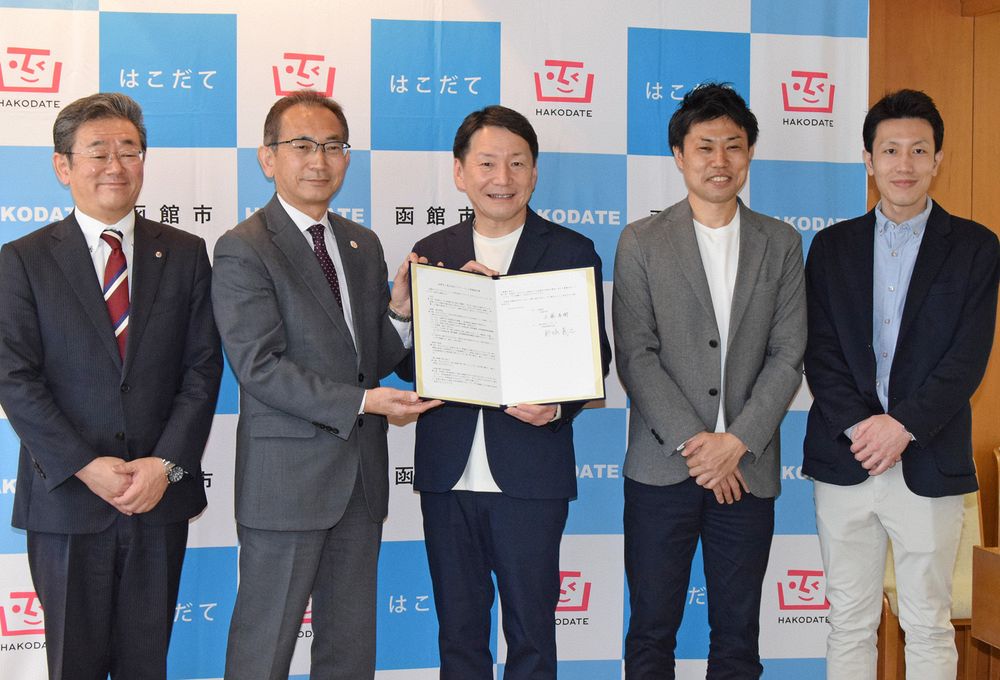 株式会社ベリサーブ函館 – ベリサーブ函館