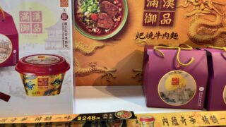 ミラマルシェ」魚津駅隣のお土産＆地場産品の地元愛あふれるお店ふぉとやまライター公式 富山県の観光 旅行サイト「とやま観光ナビ」