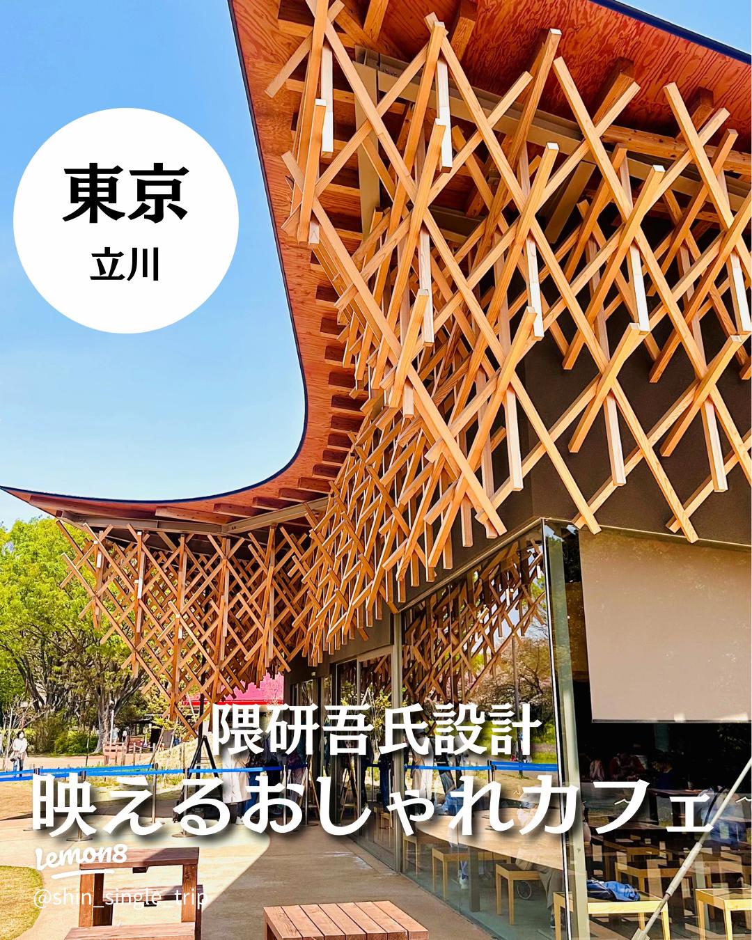 おしゃれ女子会なら“公園のあるカフェ”で花茶ティーパーティ！株式会社ＣＲＯＳＳＡＳＩＡのプレスリリース