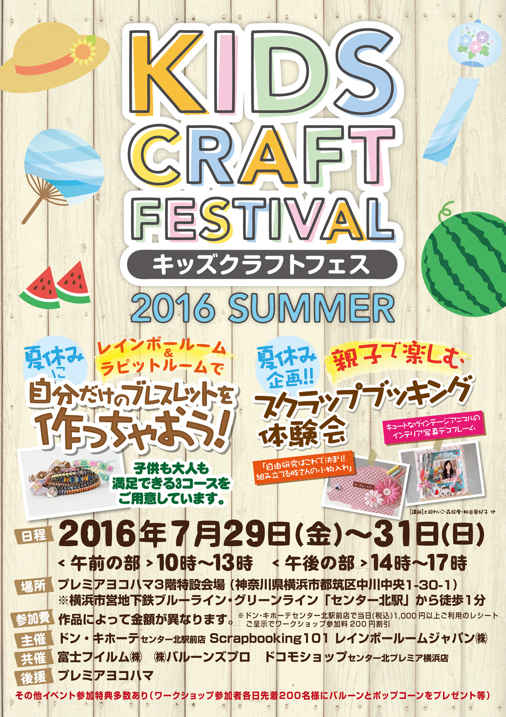 二俣川喫煙所オープン 10月からの喫煙禁止を前に旭区・瀬谷区タウンニュース