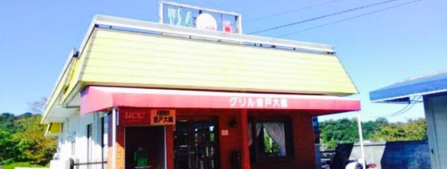 灰ヶ峰 アソビュー！