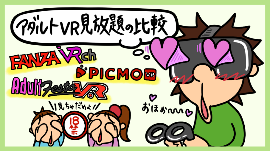 佐知子 VRゴーグルかけたまま中出しされちゃう巨乳女子大生ｗｗ - 無料エロ動画・アダルトビデオ エロムビ