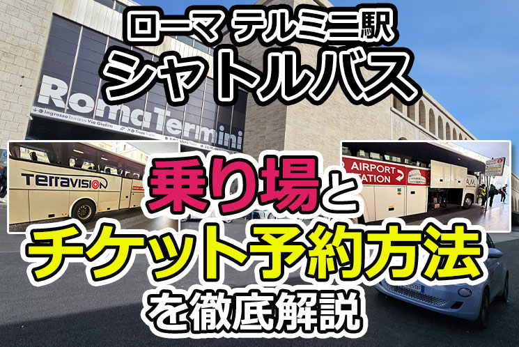 バース：ローマ浴場入場券 音声ガイド付きGetYourGuide