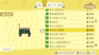 □ポケ森：LAYOUT① - □あま島＆し村log□