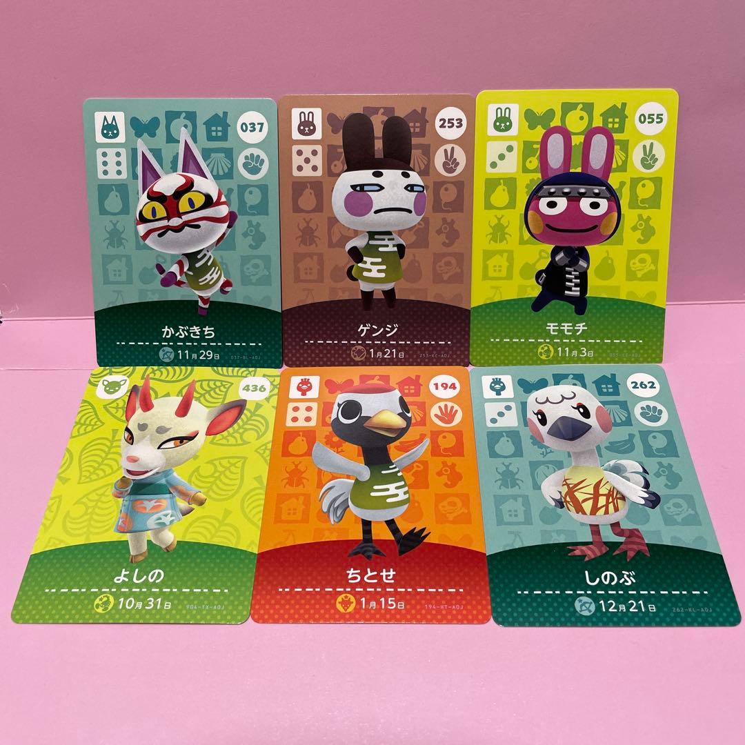 あつ森☆かぶきち☆アラ還“春さん”の備忘録