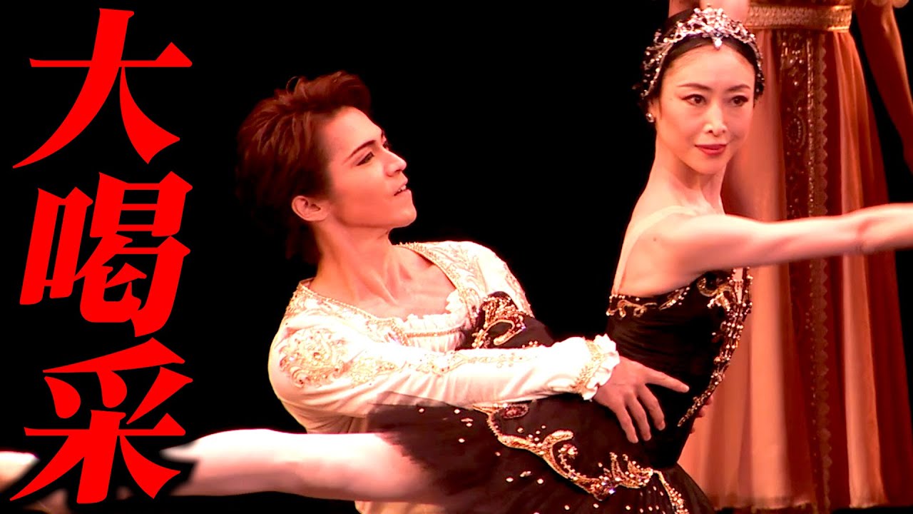 大ホール座席表AUBADE HALL