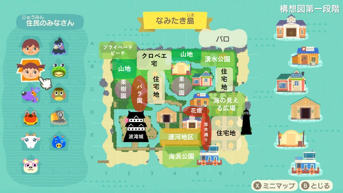 あつ森 ゼロからはじめる無人島生活！地形厳選 あつまれどうぶつの森- YouTube