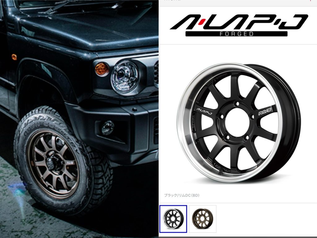 ジムニー ノマド×RAYS オフ派も街乗り派も必見！ 足元で差がつく最新ホイール特集レスポンス Response.jp
