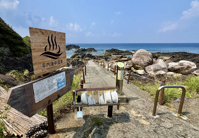 湯泊温泉 アクセス・営業時間・料金情報 - じゃらんnet